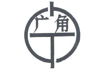廣角農(nóng)機