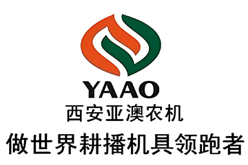 亞澳農(nóng)機YAAO