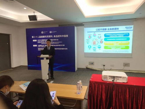 2020大健康食品行業(yè)發(fā)展技術(shù)研討會(huì) 技術(shù)服務(wù)引領(lǐng)行業(yè)新未來(lái)